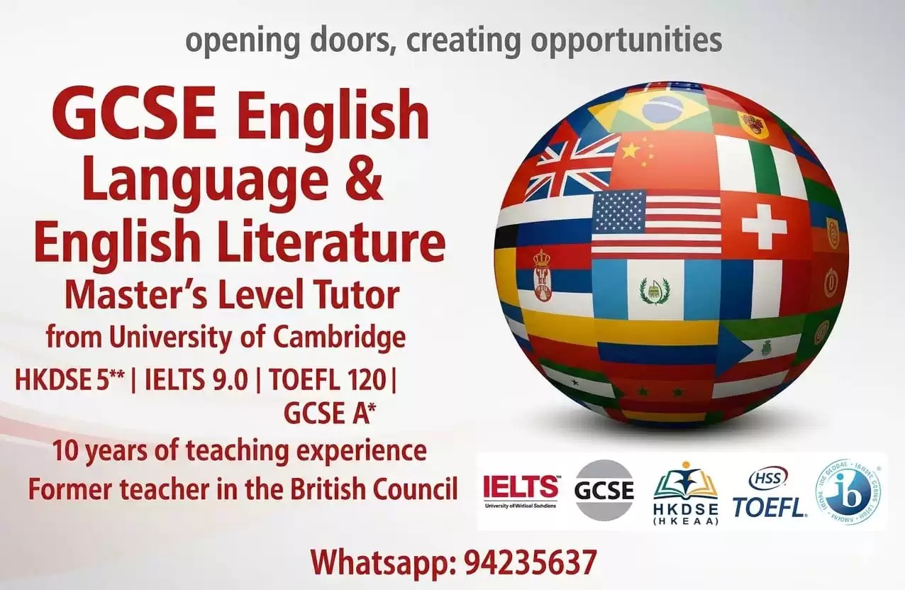 GCSE Poster