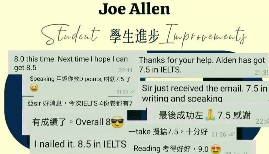 IELTS 學生反饋